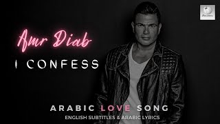 Amr Diab  Bataref  Learn Arabic [upl. by Mcarthur]