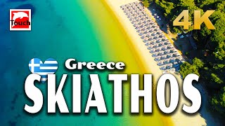 SKIATHOS Σκιάθος Greece 4K ► Top Places amp Secret Beaches in Europe touchgreece [upl. by Suez]