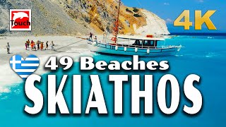 49 Beaches of SKIATHOS Greece 4K ► Top Places amp Secret Beaches in Europe touchgreece [upl. by Aitra566]