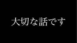 今までありがとうございました。 [upl. by Genovera]