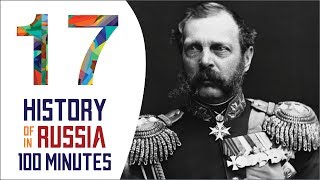 Alexander II  History of Russia in 100 Minutes Part 17 of 36 [upl. by Delmore431]