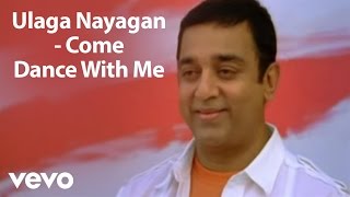 Kamal Haasan  Dhasaavathaaram  Ulaga Nayagan Video [upl. by Dalis984]